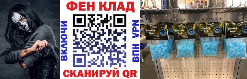 АМФЕТАМИН 97% Боготол