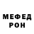 Метадон мёд Derscaia Lisa
