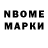 Первитин витя Sergey M