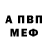 КЕТАМИН VHQ Batukhan Sazanov