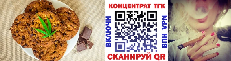 где купить наркоту  Боготол  Cannafood конопля 