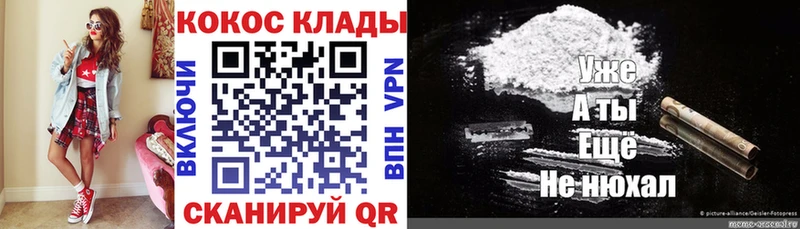 Cocaine Fish Scale Боготол