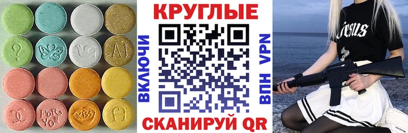 mega   цены   Боготол  Экстази MDMA 