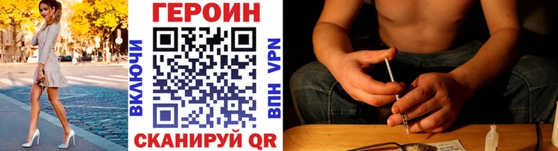Героин афганец  закладка  Боготол 