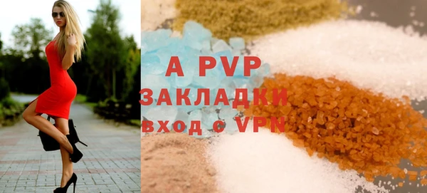 амфетамин Балабаново