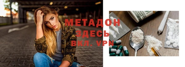 альфа пвп Балахна