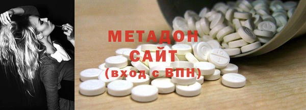 мескалин Приозерск