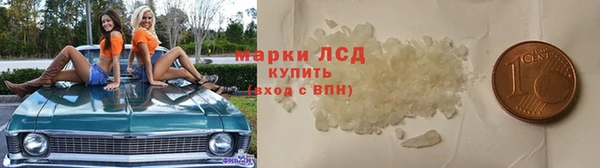 амфетамин Балабаново