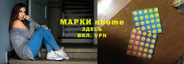 амфетамин Балабаново