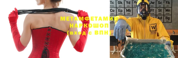 амфетамин Балабаново