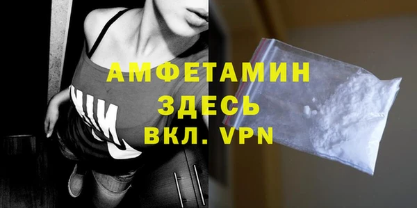 гашик Баксан