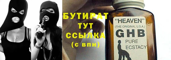 амфетамин Балабаново