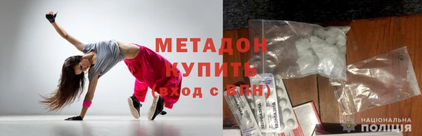 амфетамин Балабаново
