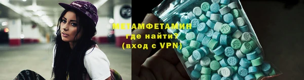 амфетамин Балабаново