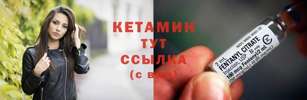 амфетамин Балабаново