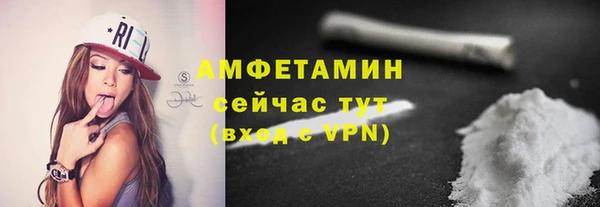 кокаин Пролетарск