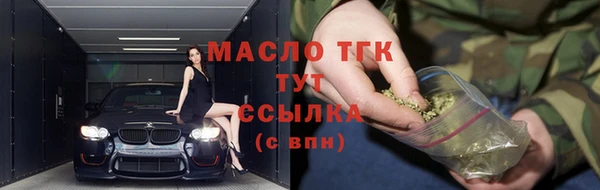амфетамин Балабаново