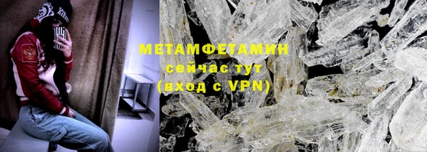 амфетамин Балабаново