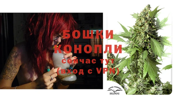 амфетамин Балабаново