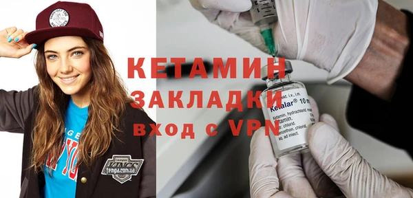 гашик Баксан