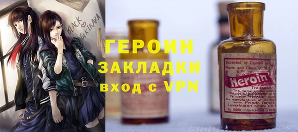 амфетамин Балабаново