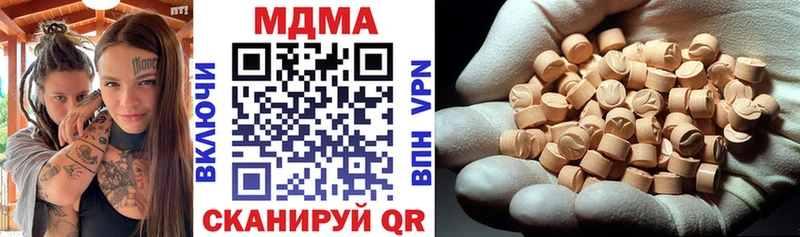 MDMA молли Боготол