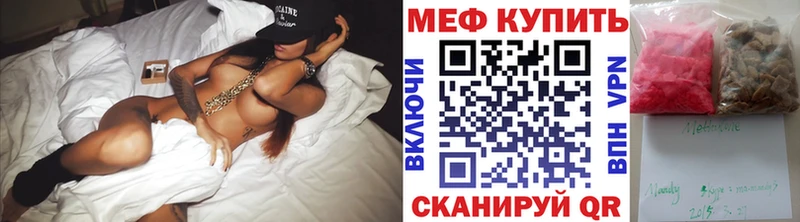 купить   Боготол  МЯУ-МЯУ мяу мяу 