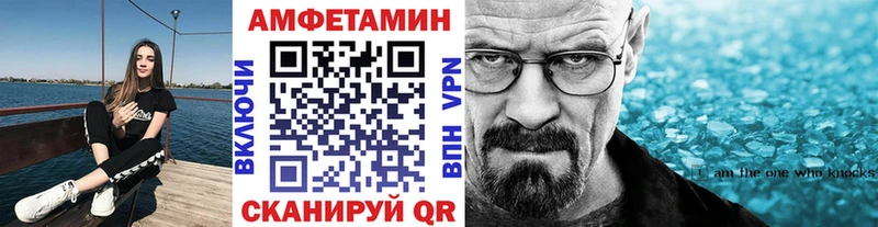 как найти наркотики  Боготол  Метамфетамин Декстрометамфетамин 99.9% 