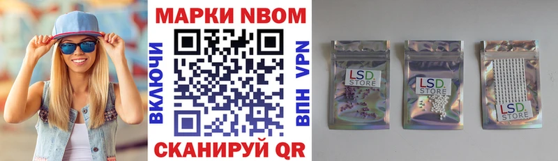 сколько стоит  Боготол  Наркотические марки 1,8мг 