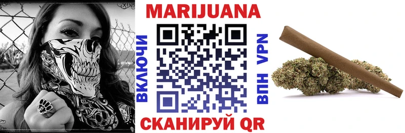 МАРИХУАНА OG Kush  сколько стоит  Боготол 